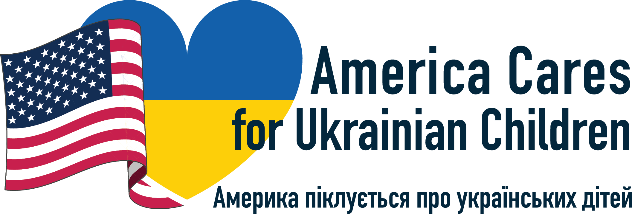 Америка піклується про українських дітей